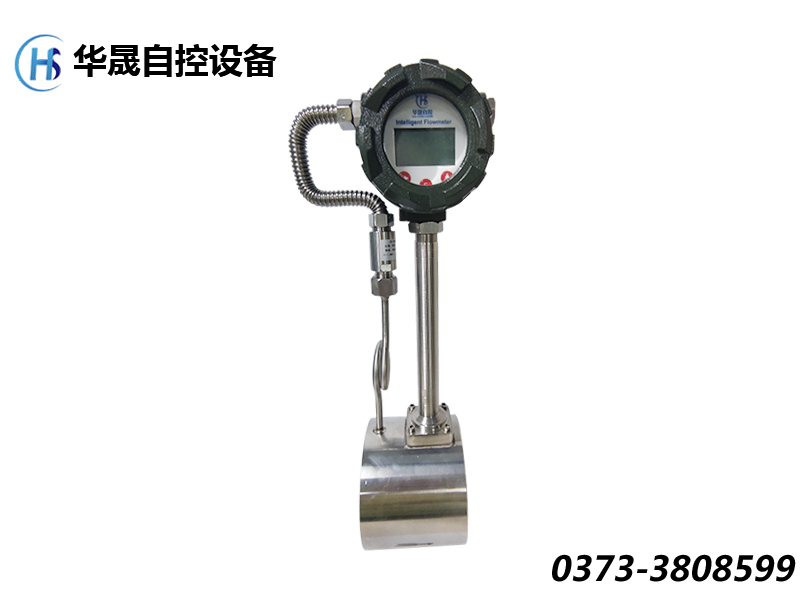渦街流量計